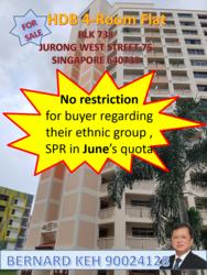 Blk 738 Jurong West Street 75 (Jurong West), HDB 4 Rooms #121280072